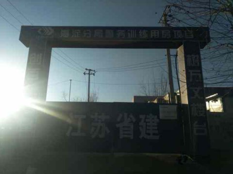 定做運(yùn)動(dòng)體育地板哪個(gè)牌子好